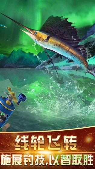 咕咚钓鱼 v1.0.1 安卓版1