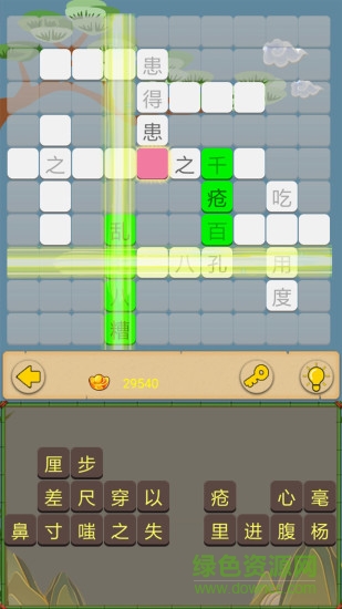 成语接龙大闯关最新版 v9.9 安卓版0