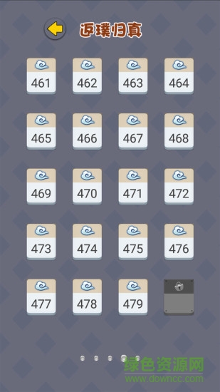 成语接龙大闯关最新版 v9.9 安卓版2