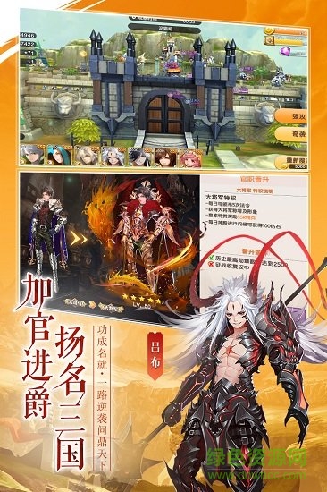 幻想q传手游 v4.0.1 安卓版0