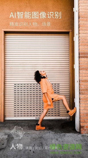 kada咔哒p图软件 v1.6.9 安卓版0