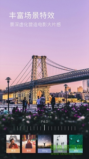 kada咔哒p图软件 v1.6.9 安卓版2