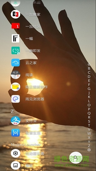 niagara launcher启动器最新版 v1.6.5 安卓版3