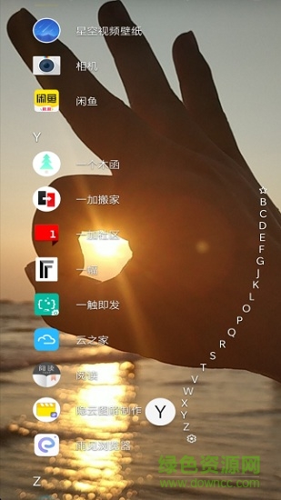 niagara launcher启动器最新版 v1.6.5 安卓版1
