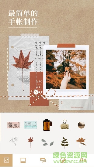 nichi日常app v1.6.11.10 安卓版0