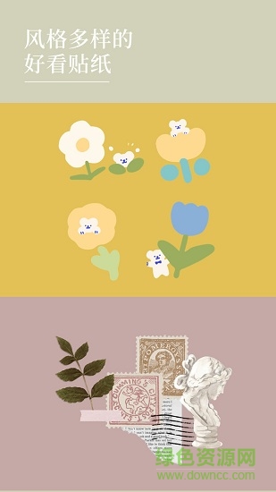 nichi日常app v1.6.11.10 安卓版2