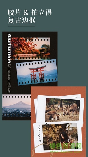 nichi日常app v1.6.11.10 安卓版1