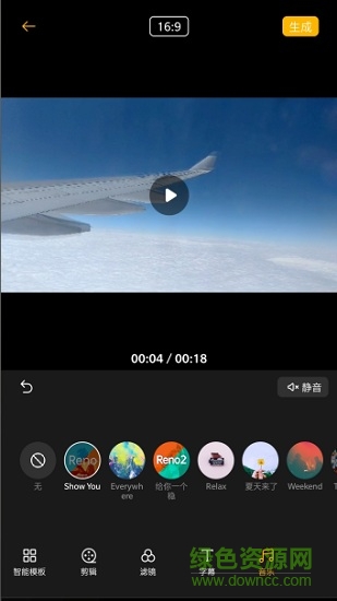 oppo soloop即录app v1.42.1 官方安卓版1