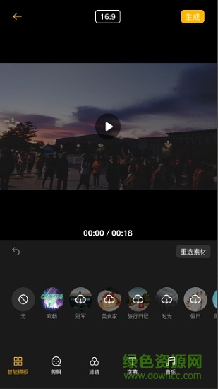oppo soloop即录app v1.42.1 官方安卓版2