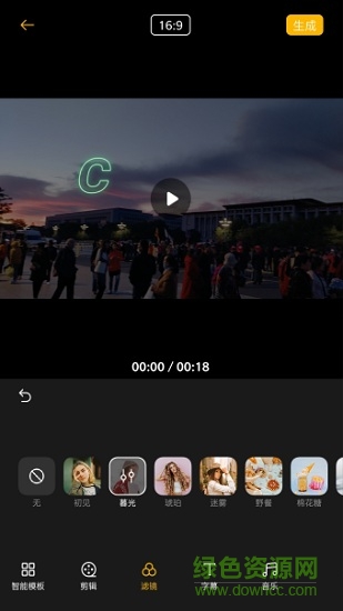 oppo soloop即录app v1.42.1 官方安卓版3
