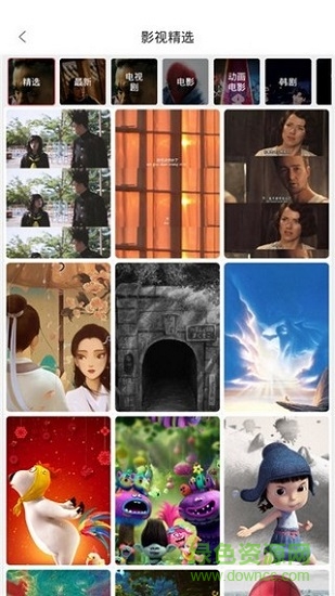 壁纸制作软件app v1.0.0 安卓版0