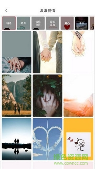 壁纸制作软件app v1.0.0 安卓版1