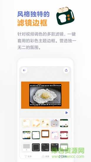 面包视频app v1.0.0 安卓版2