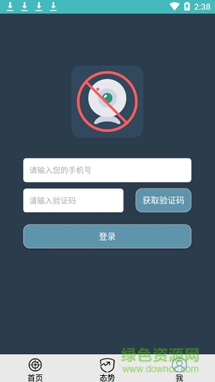 幸运摄像头检测 v1.1.7 安卓版1
