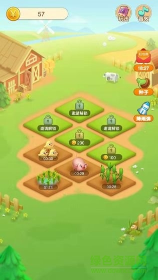 种菜大亨赚钱app v3.3.00 安卓版0