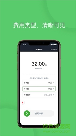 优e专车司机客户端 v4.70.0.0004 安卓版0