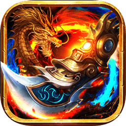 我本沉默传奇手机版