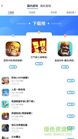芥子空间云手机app v1.1.73 官方安卓版1