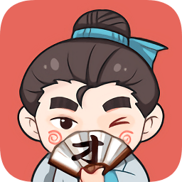 成语打江山app下载安装