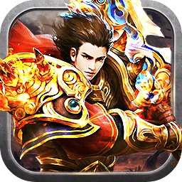 传奇一刀秒九州平台下载