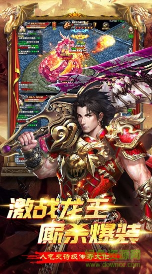 一刀热血高爆版 v6.3.0 安卓版2