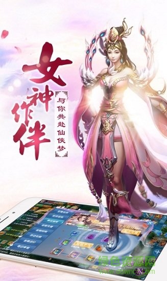 遮天剑手游通用版 v1.0.0 安卓版2