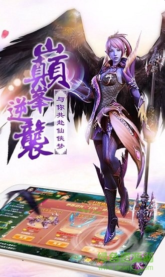 遮天剑手游通用版 v1.0.0 安卓版0