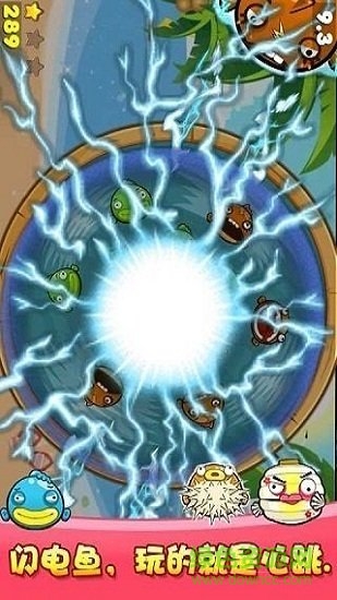 开心钓钓乐红包版 v3.3.00 安卓版2