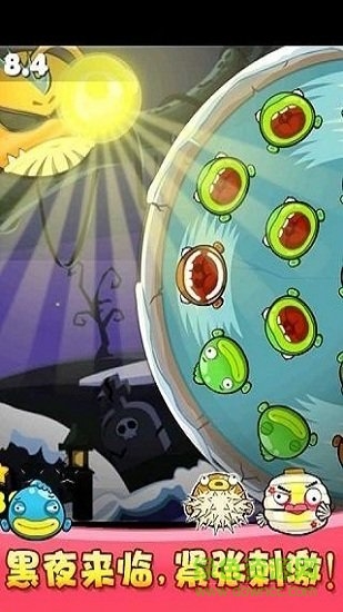 开心钓钓乐红包版 v3.3.00 安卓版0