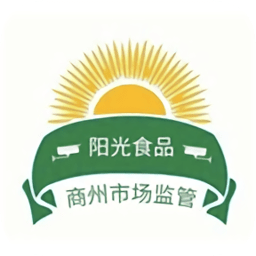 商州阳光食品软件