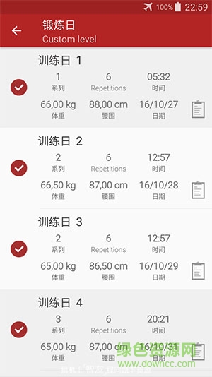 完美腹肌锻炼v9.19.3(caynax a6w) v9.19.3 安卓版1