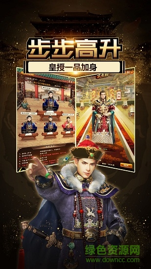 oppo叫我小县令游戏 v1.7.01 安卓版1