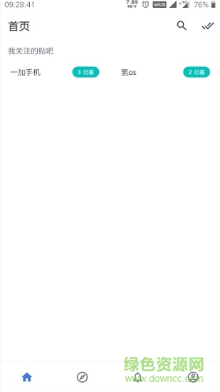 百度贴吧Lite迷你版 v3.7.7 安卓无广告清新版2