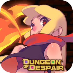 dod绝望地下城无限钻石(Dungeon of Despair)