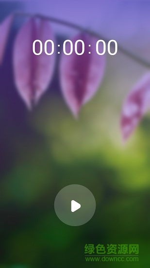 憨憨时间管理 v3.8.5 安卓版2