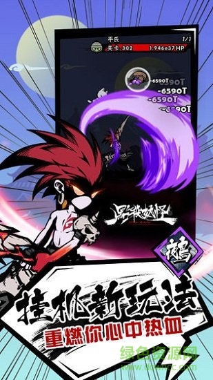 点杀妖怪 点杀妖怪免费下载