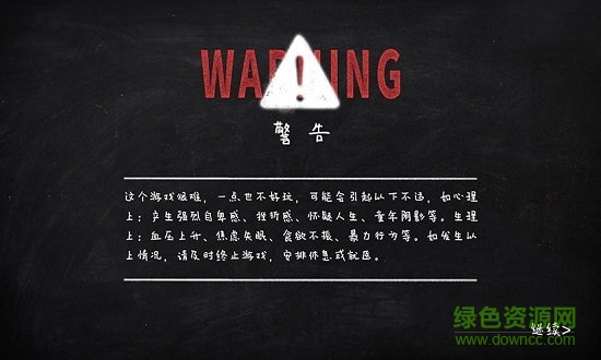 作业疯了免费游戏 v1.0.23 安卓版0