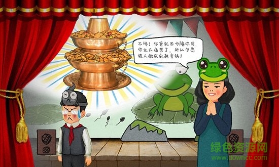 作业疯了免费游戏 v1.0.23 安卓版2