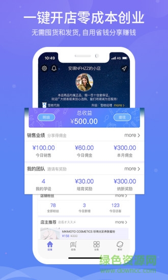 雪糕心品 v4.3.1 安卓版0