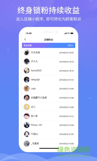 雪糕心品 v4.3.1 安卓版1