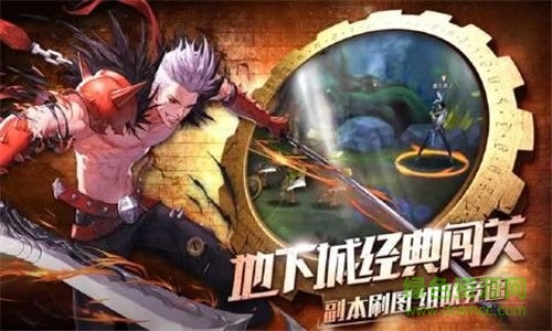 勇者地下城手游 v1.1.4.25 安卓版1