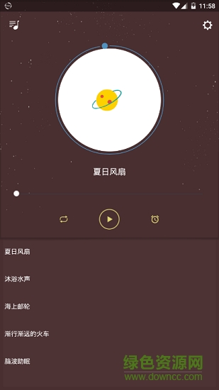 分分快睡 v1.0.9 安卓版0