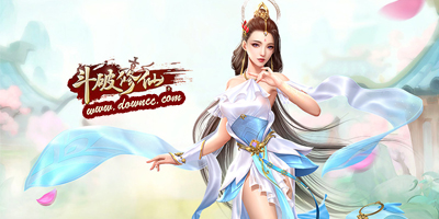 斗破修仙手游各版本-斗破修仙手游下载-斗破修仙修改版下载