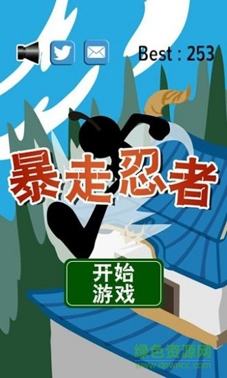 暴走忍者h5 v2.1 安卓版2