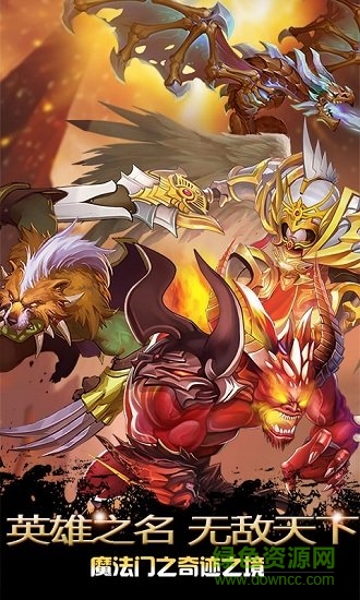 鬼畜魔法门 v1.0.0 安卓版2