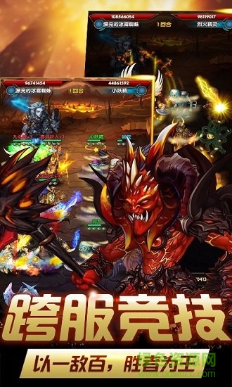 鬼畜魔法门 v1.0.0 安卓版1
