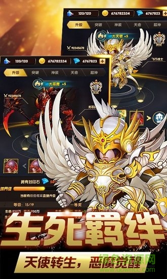 鬼畜魔法门 v1.0.0 安卓版0