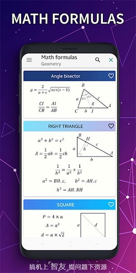 扬州夏普数学计算器 v4.0.5 安卓版1