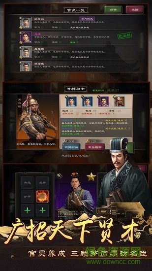 我在大明当皇帝变态版 v1.0 安卓版2