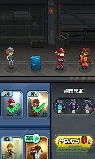 逃亡者小游戏 v1.0.1 安卓版0